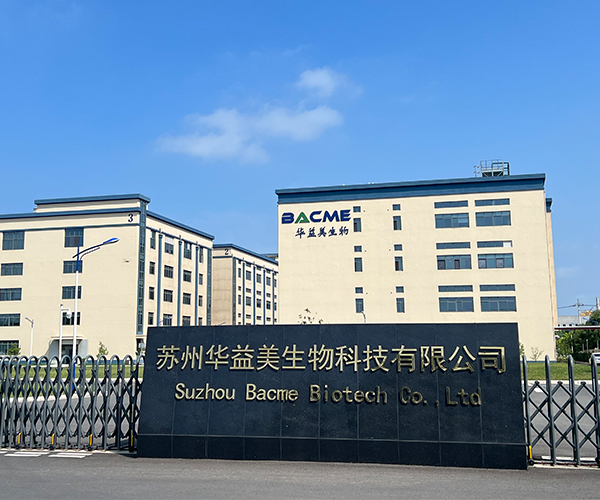 華益美-高敏感新冠狀病毒核酸檢測試劑盒